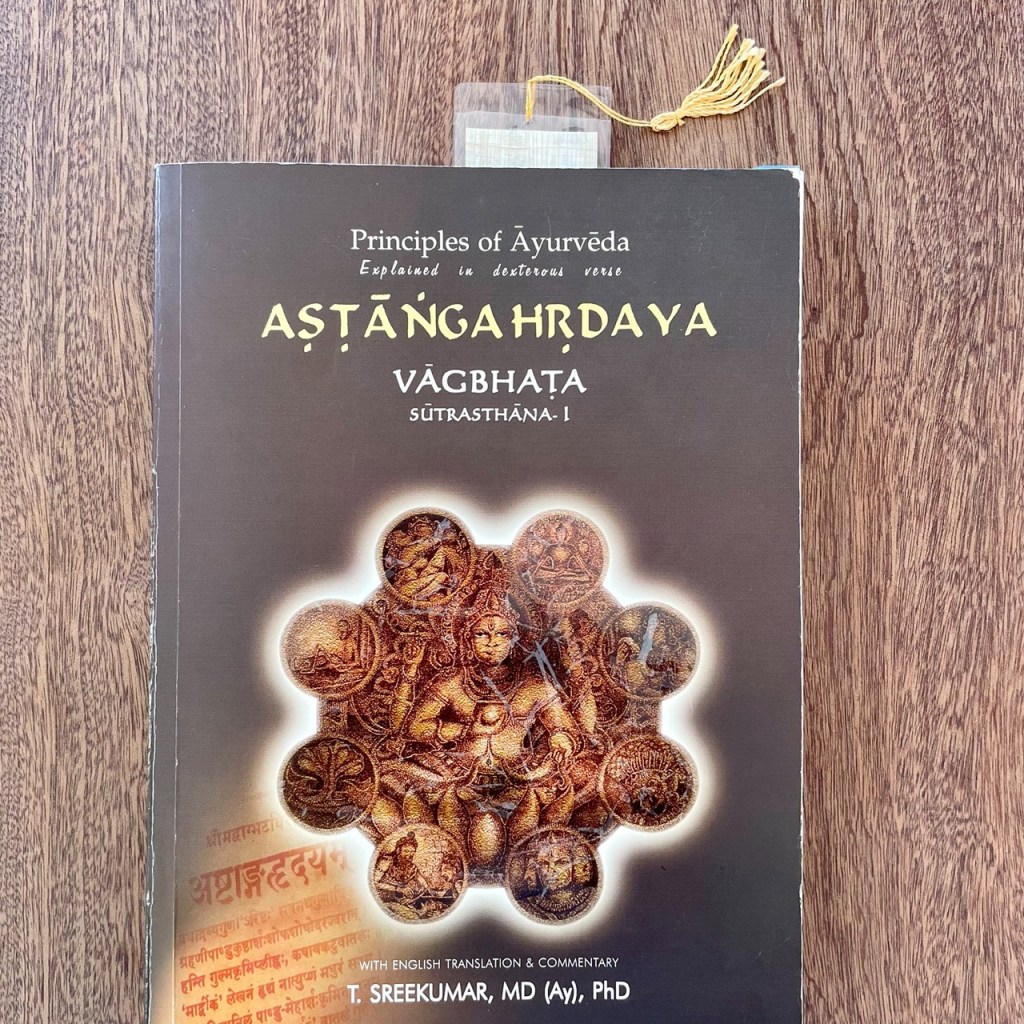 Aṣṭāṅga Hṛdaya’nın İlk Cümlesi